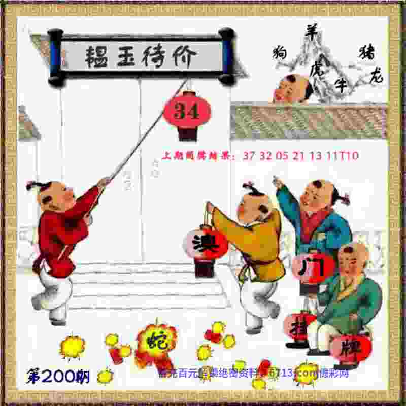 >新澳门天天免费精准大全谜语