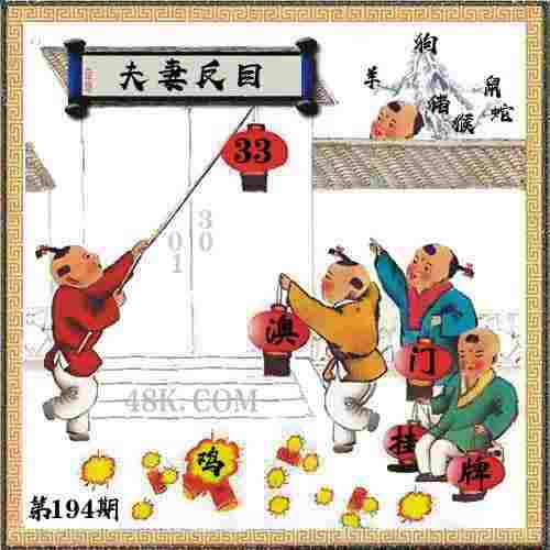 >新澳门天天免费精准大全谜语